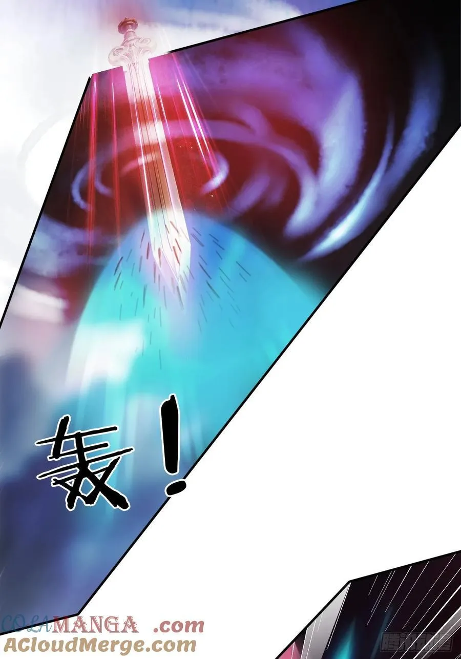 88 天罚！ 第31页