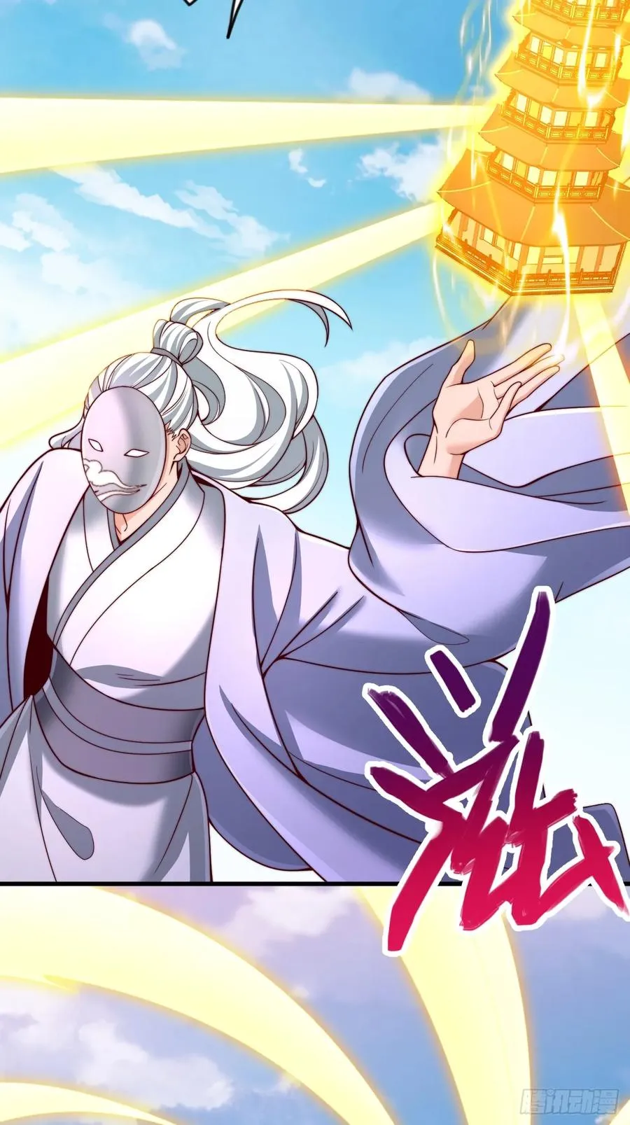 第34话 擂台赛 第10页