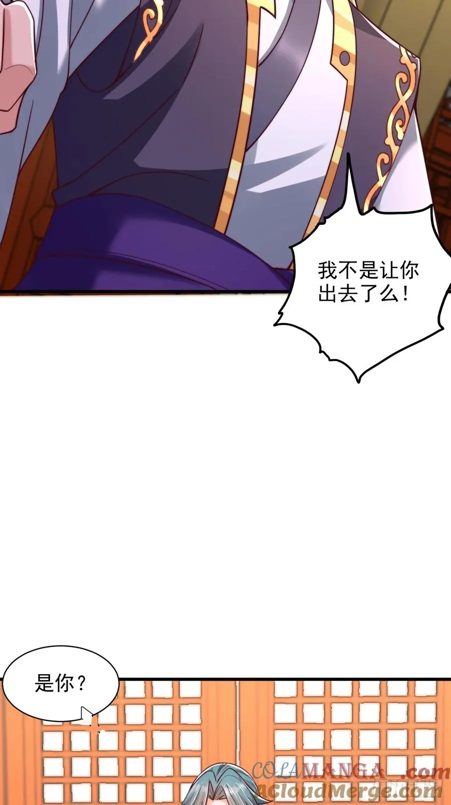 第42话 天道本源 第35页