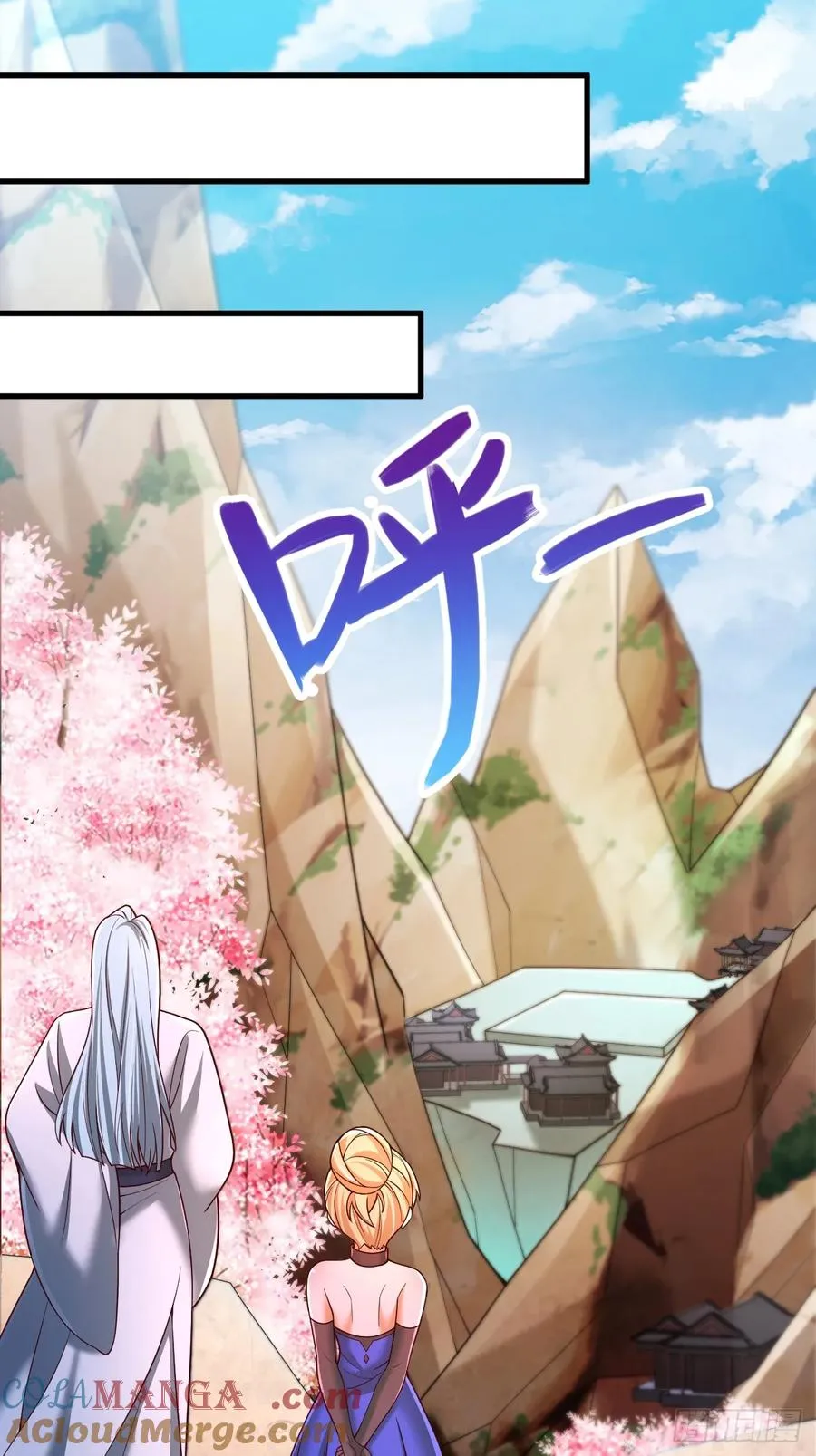 第47话 比试 第13页