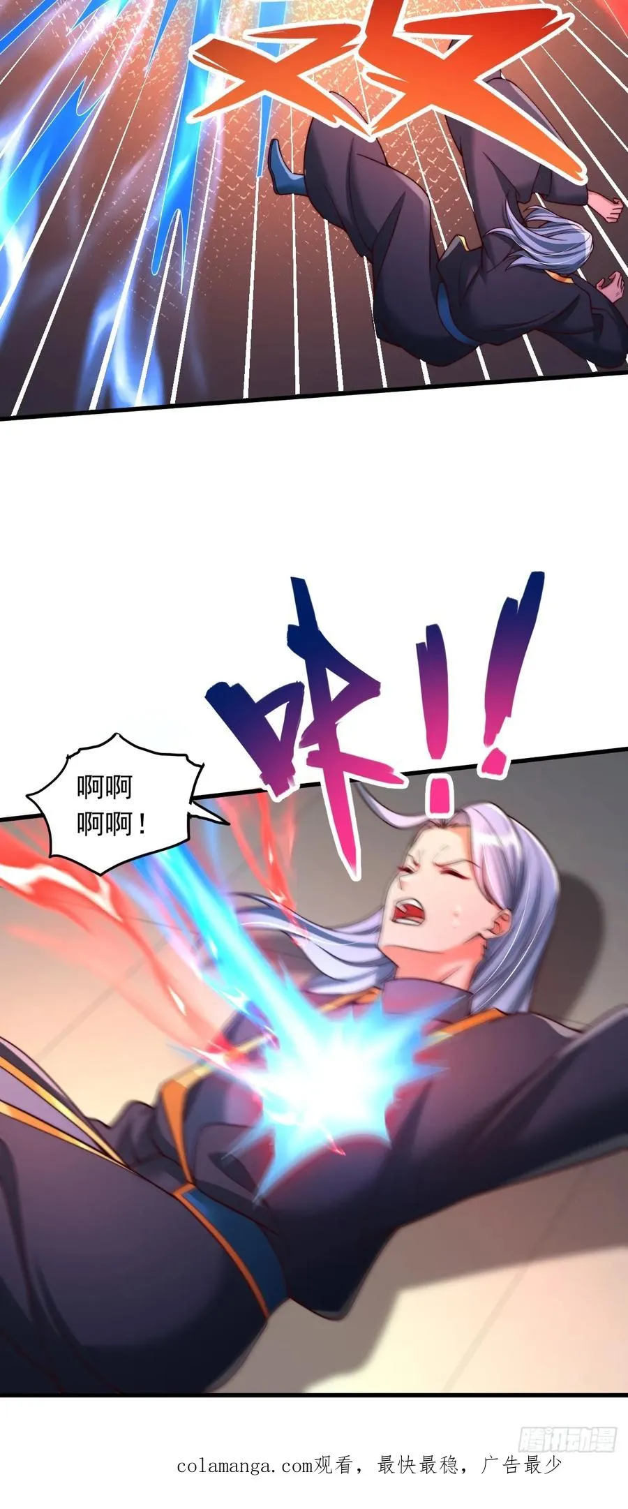 第47话 比试 第36页