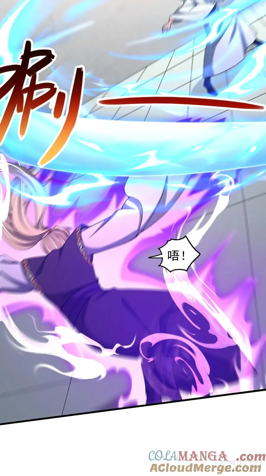 第48话 胜出 第3页