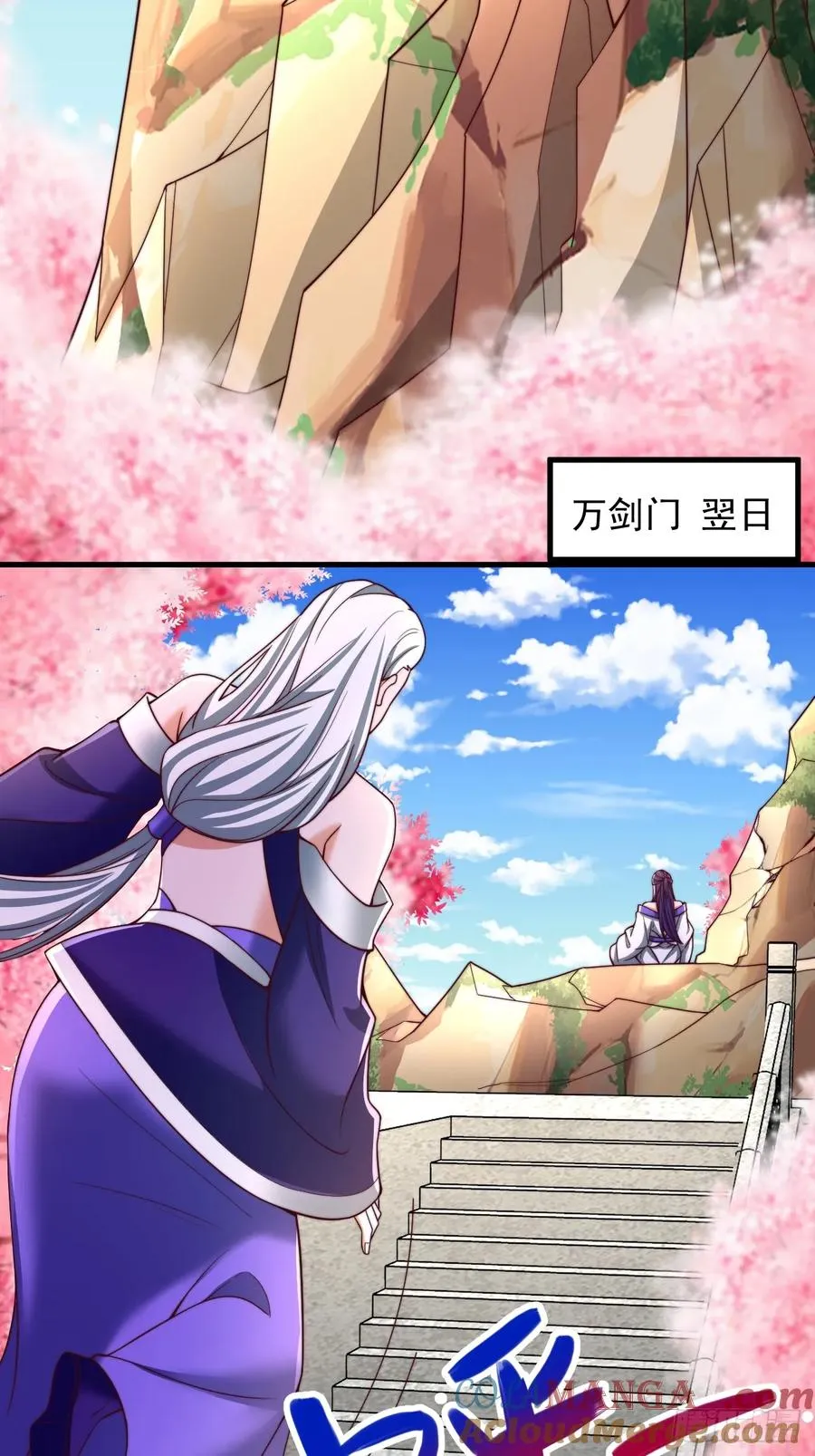 第48话 胜出 第7页