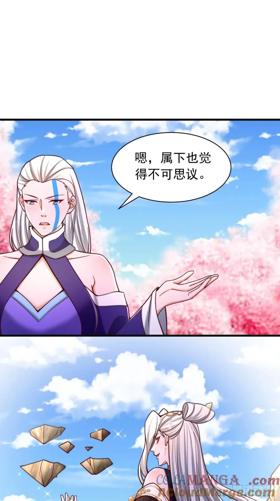 第48话 胜出 第17页