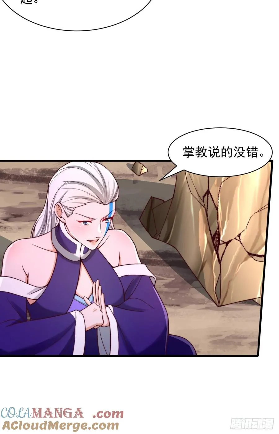 第48话 胜出 第21页