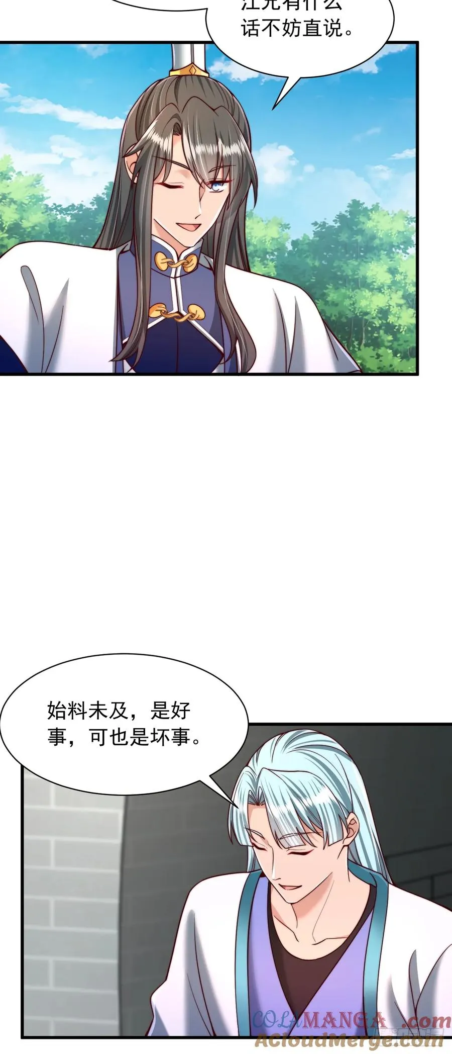 第48话 胜出 第25页