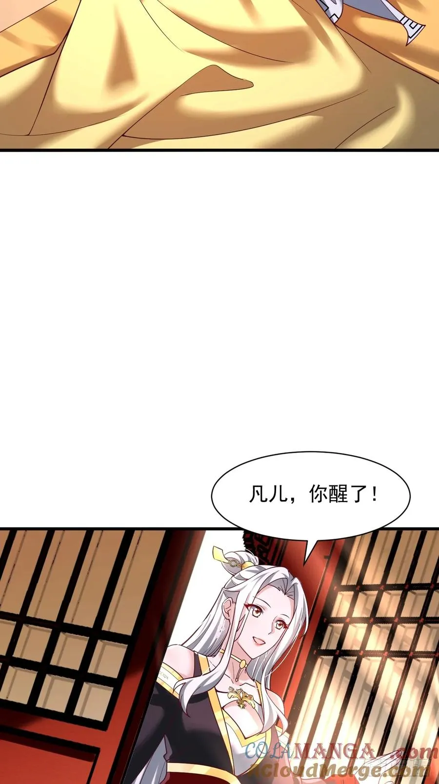 第75话 第21页