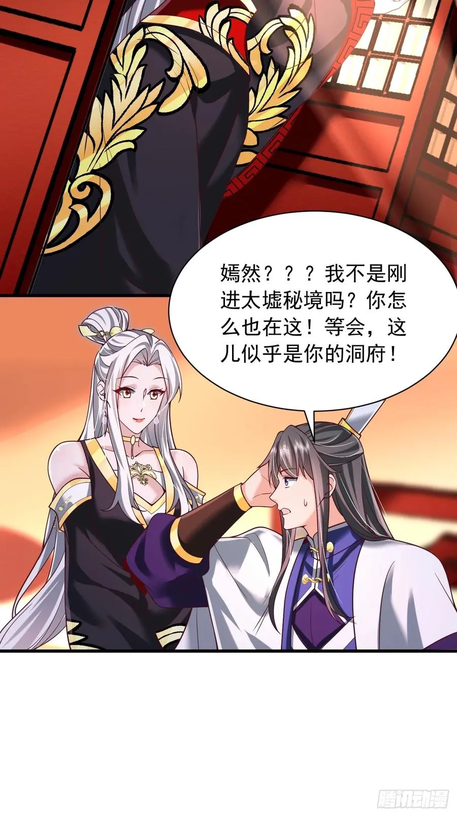 第75话 第22页