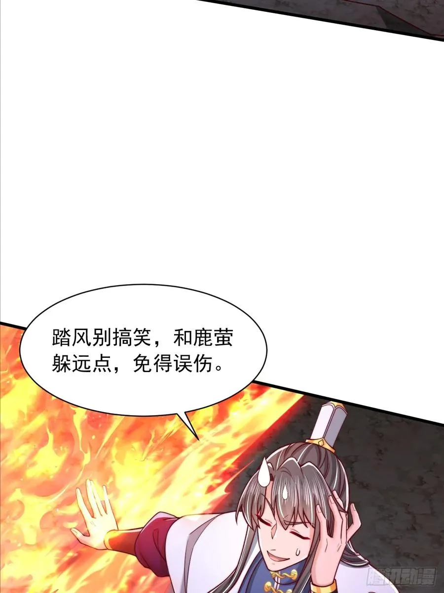 第78话 第14页