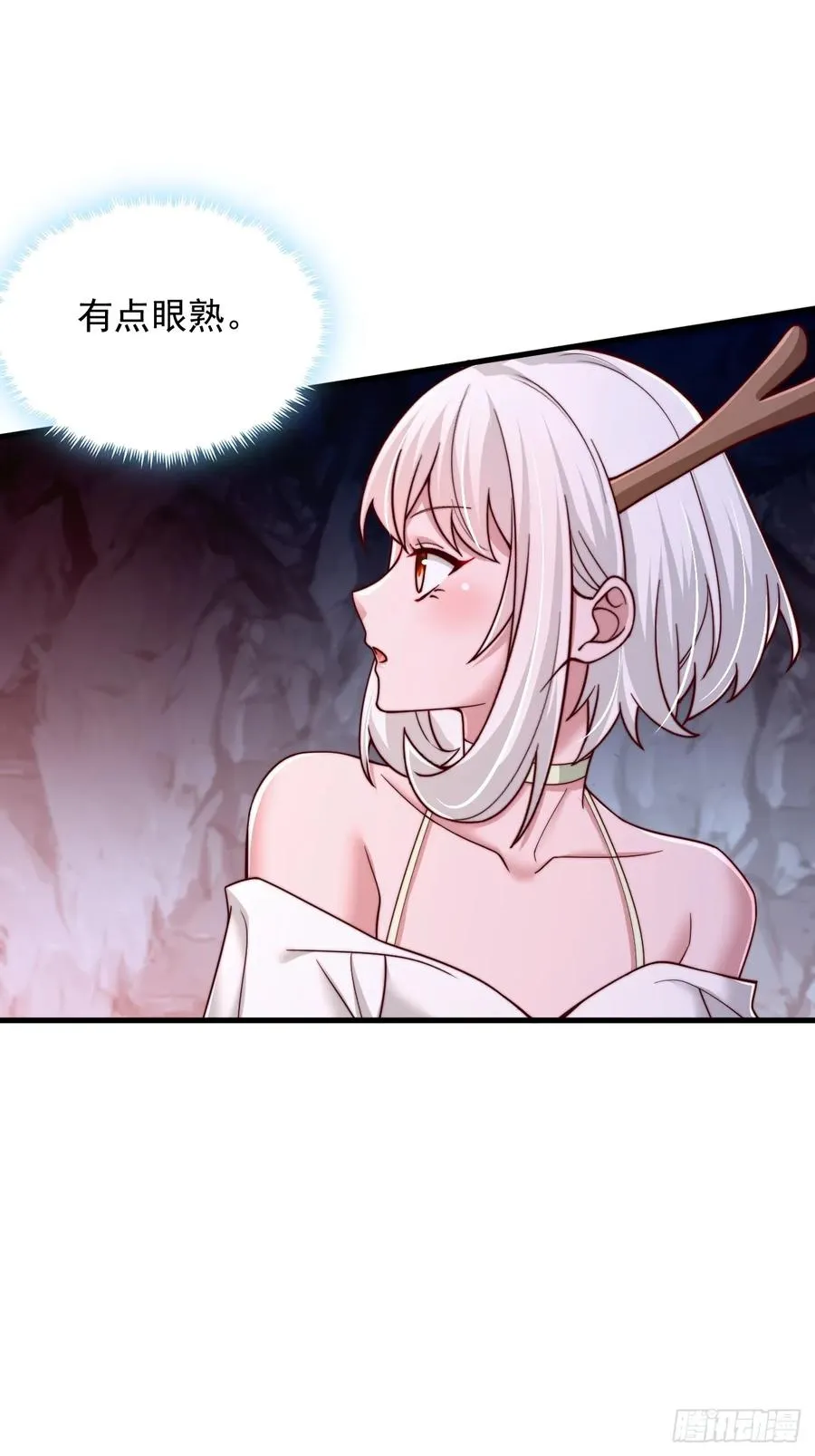 第78话 第16页