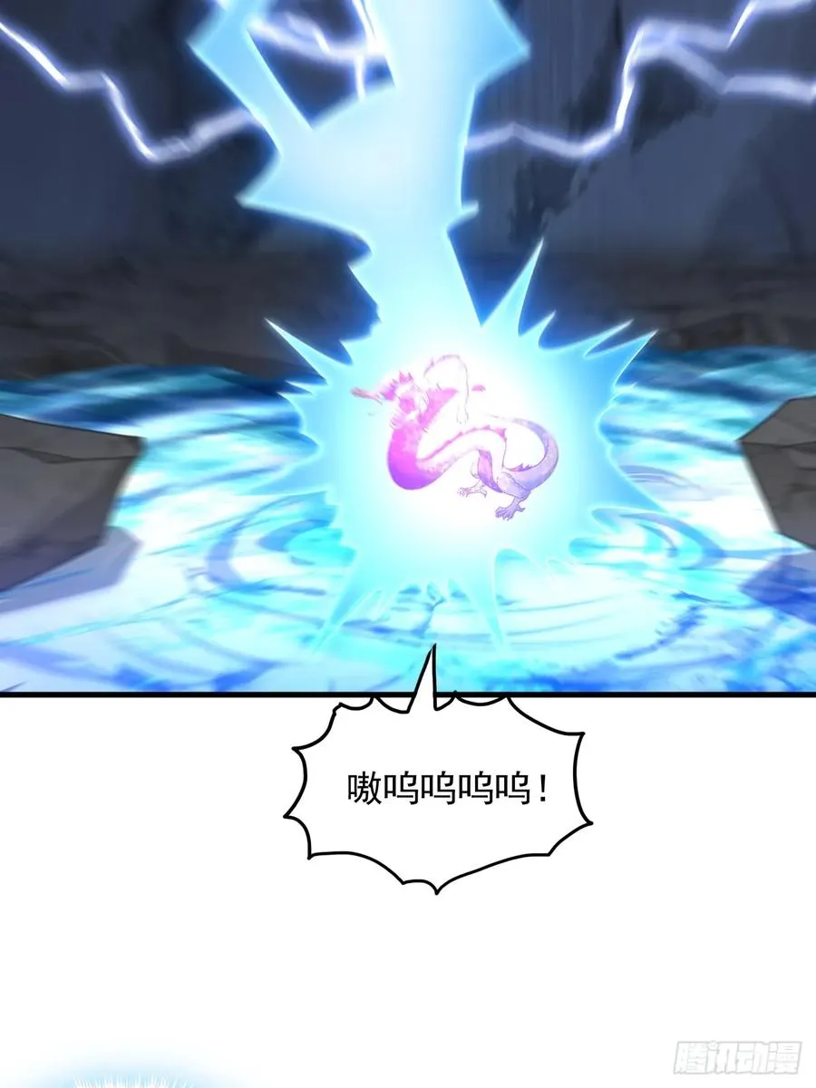 第78话 第22页