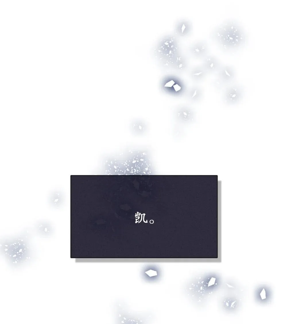 03 第3话 第5页