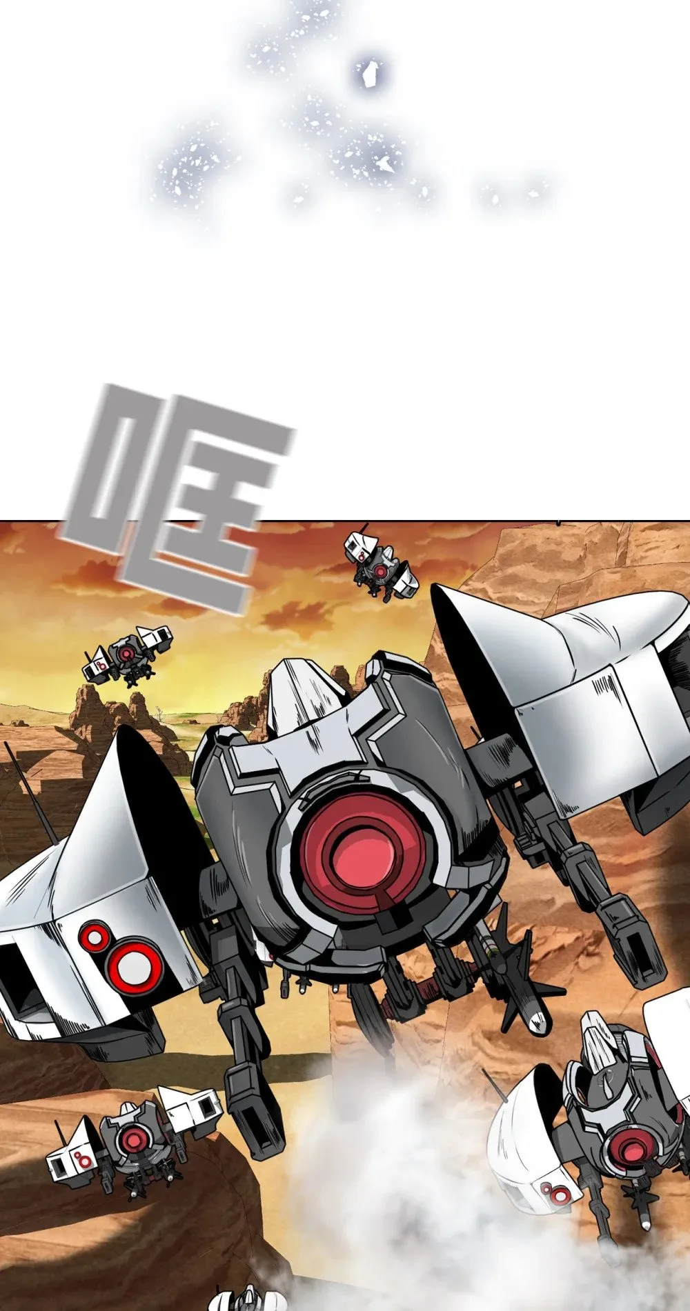 03 第3话 第6页