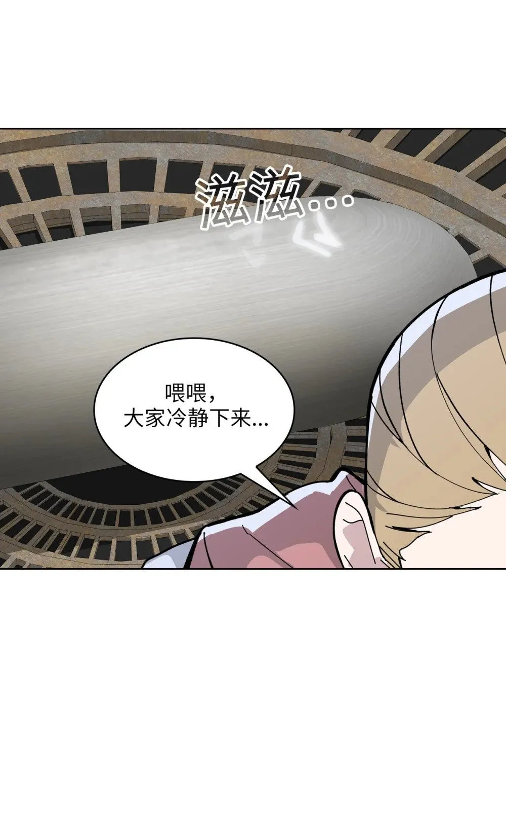 09 第9话 第51页