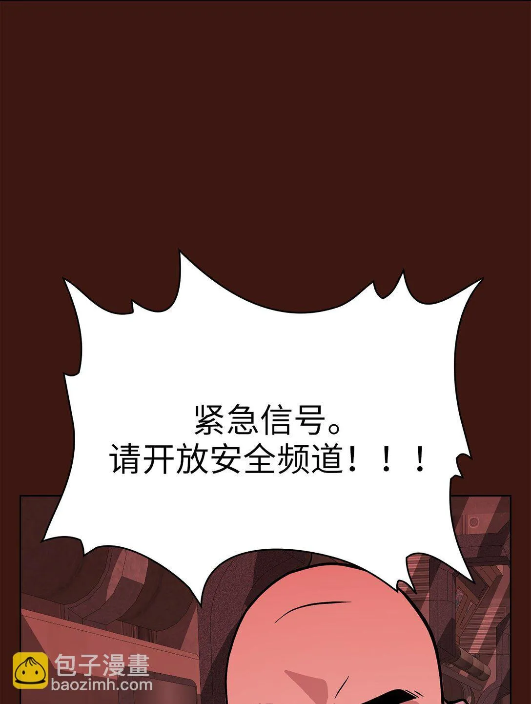 17 第17话 第40页