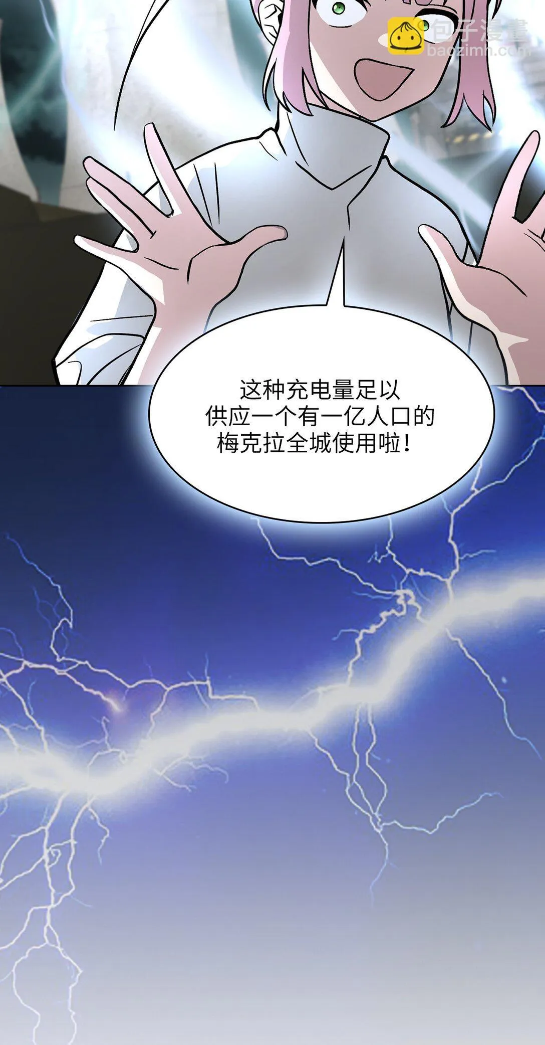 19 第19话 第15页