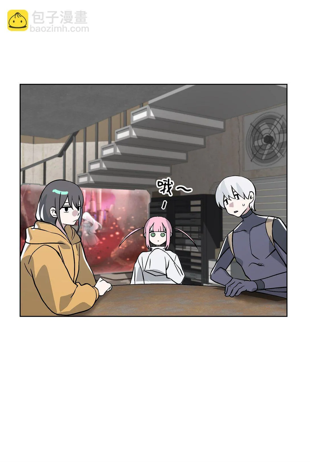 19 第19话 第25页