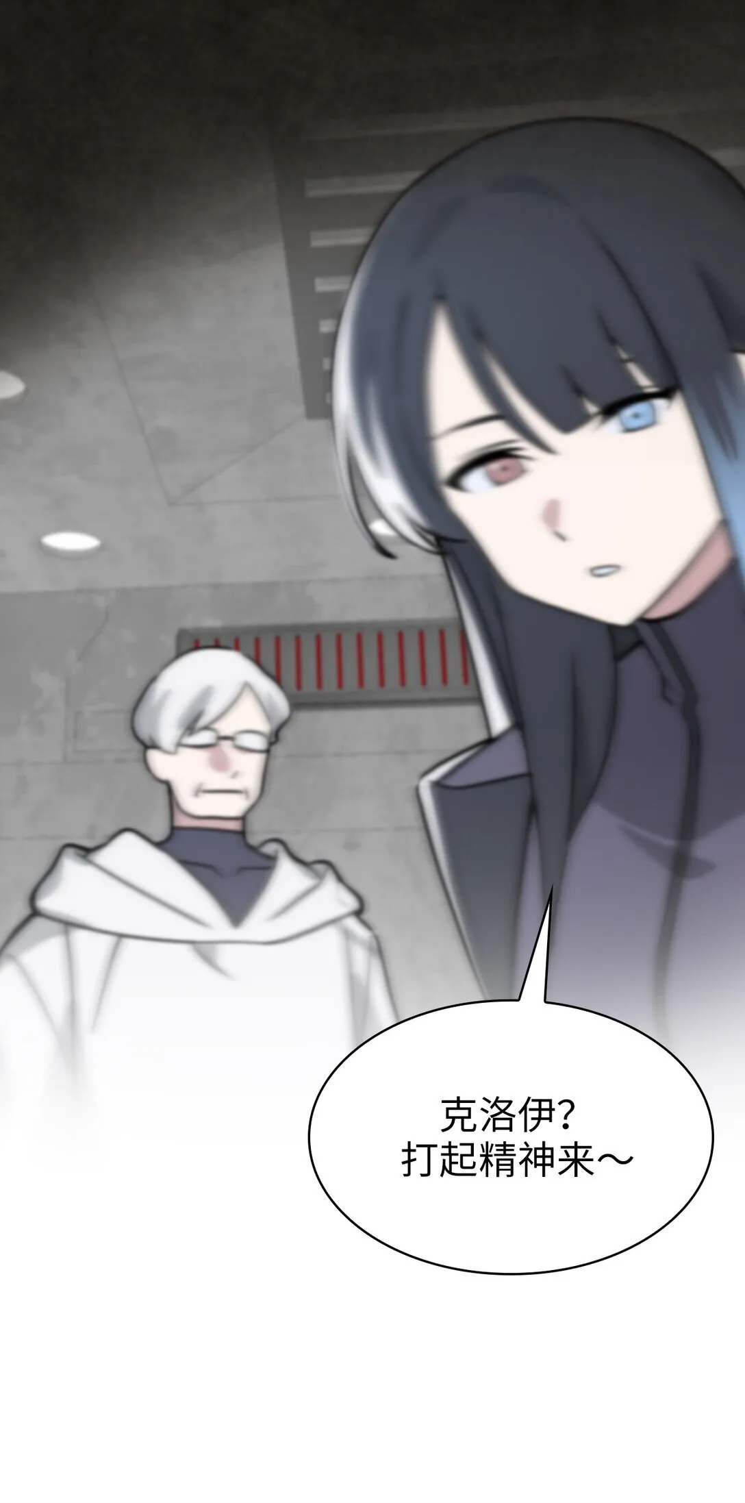 19 第19话 第30页
