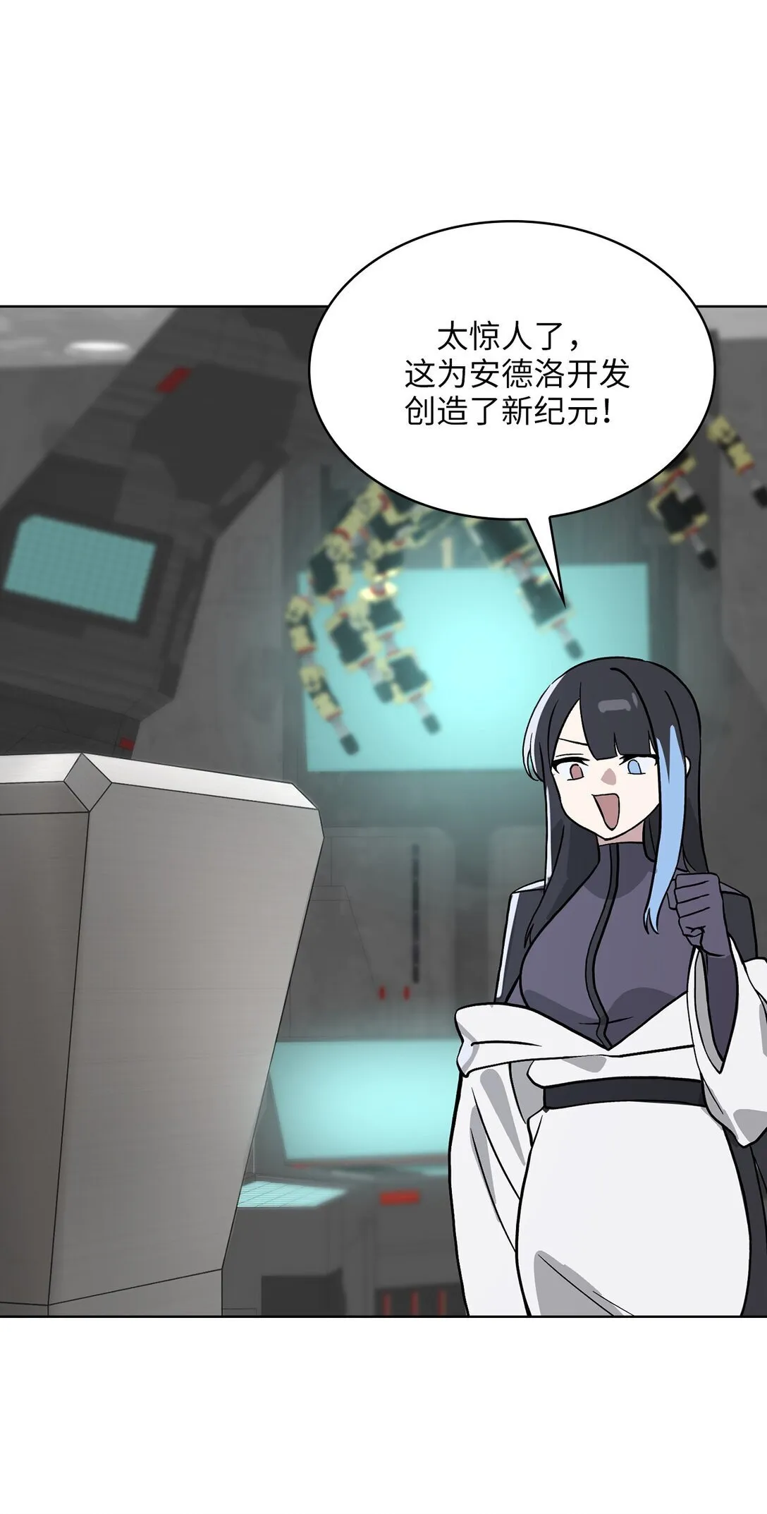19 第19话 第32页