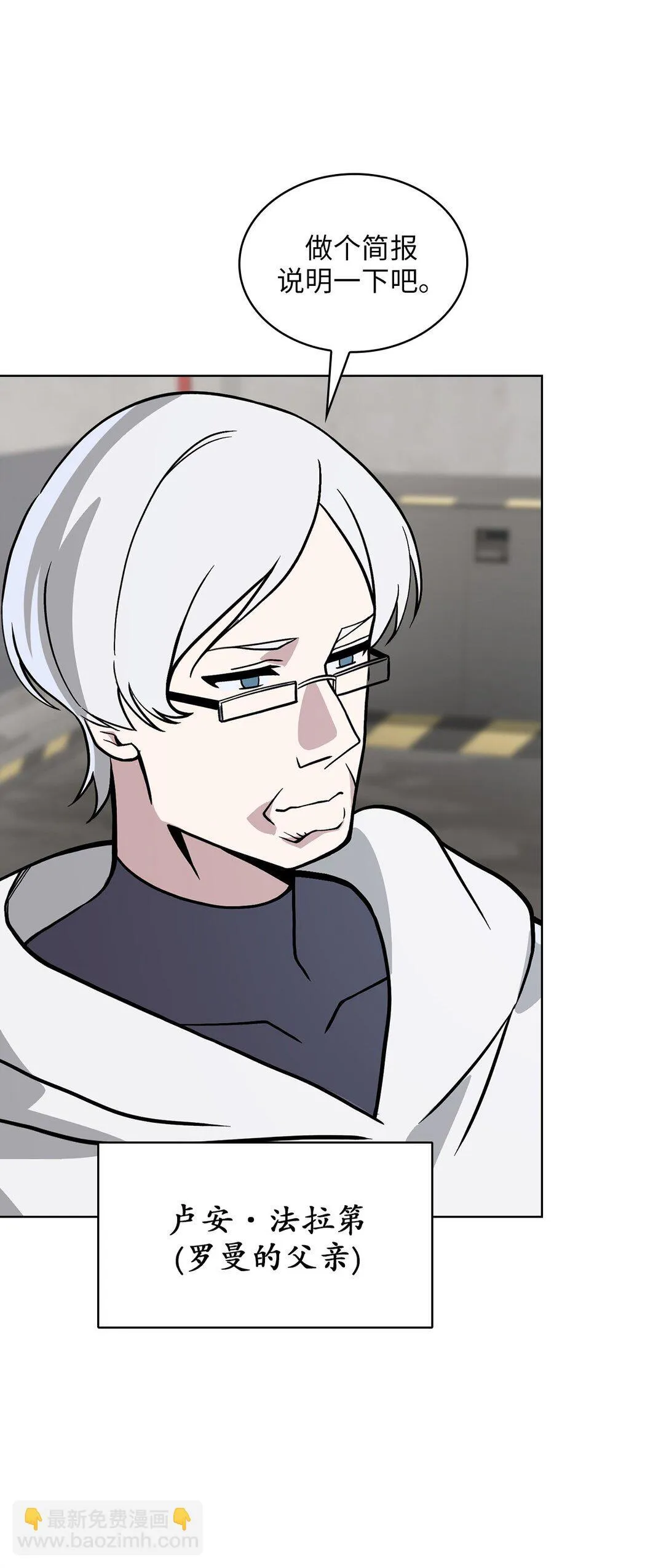 19 第19话 第33页
