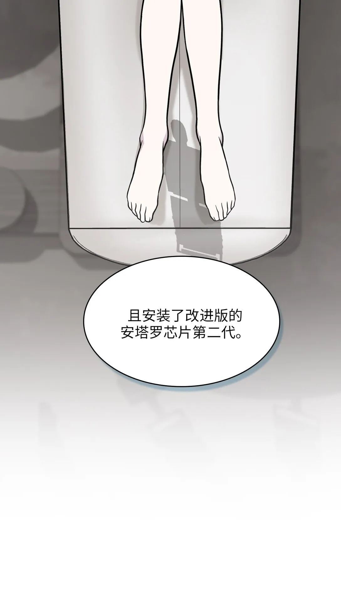 19 第19话 第36页