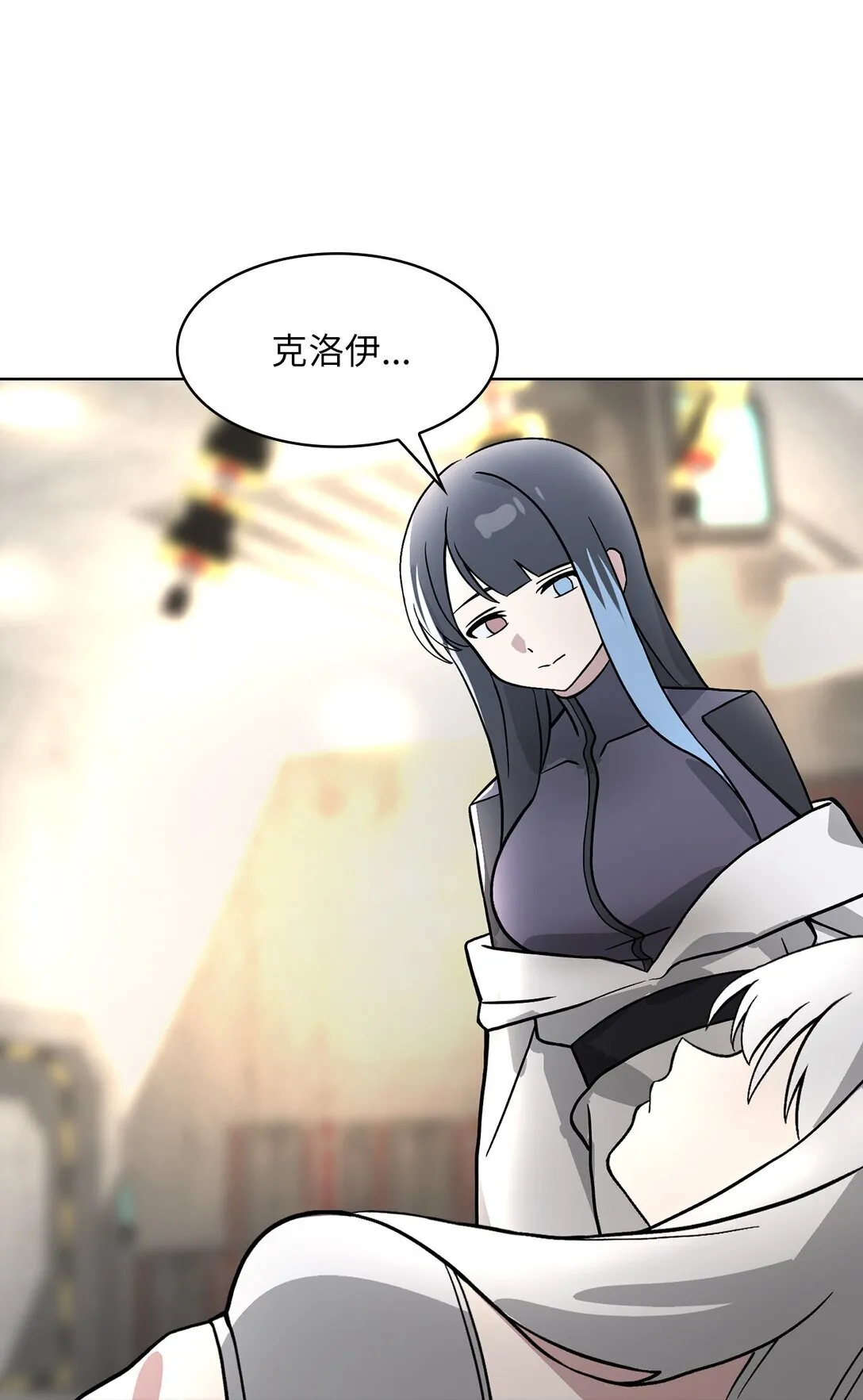 19 第19话 第39页
