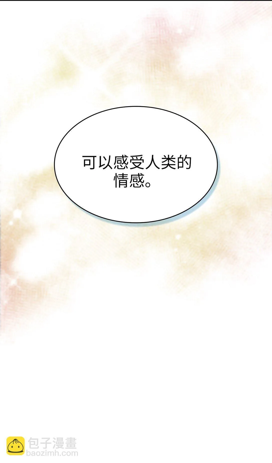 19 第19话 第40页