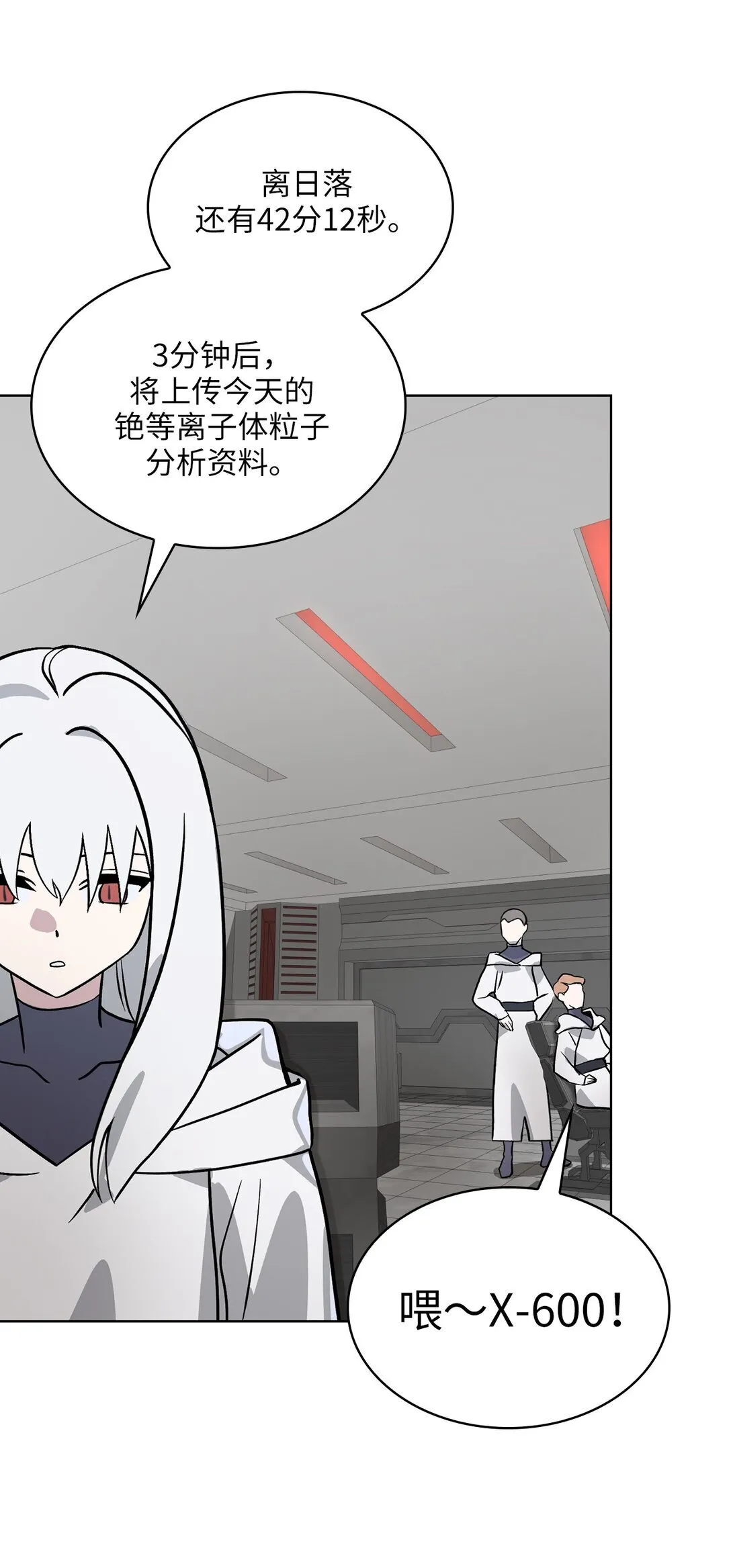 19 第19话 第48页