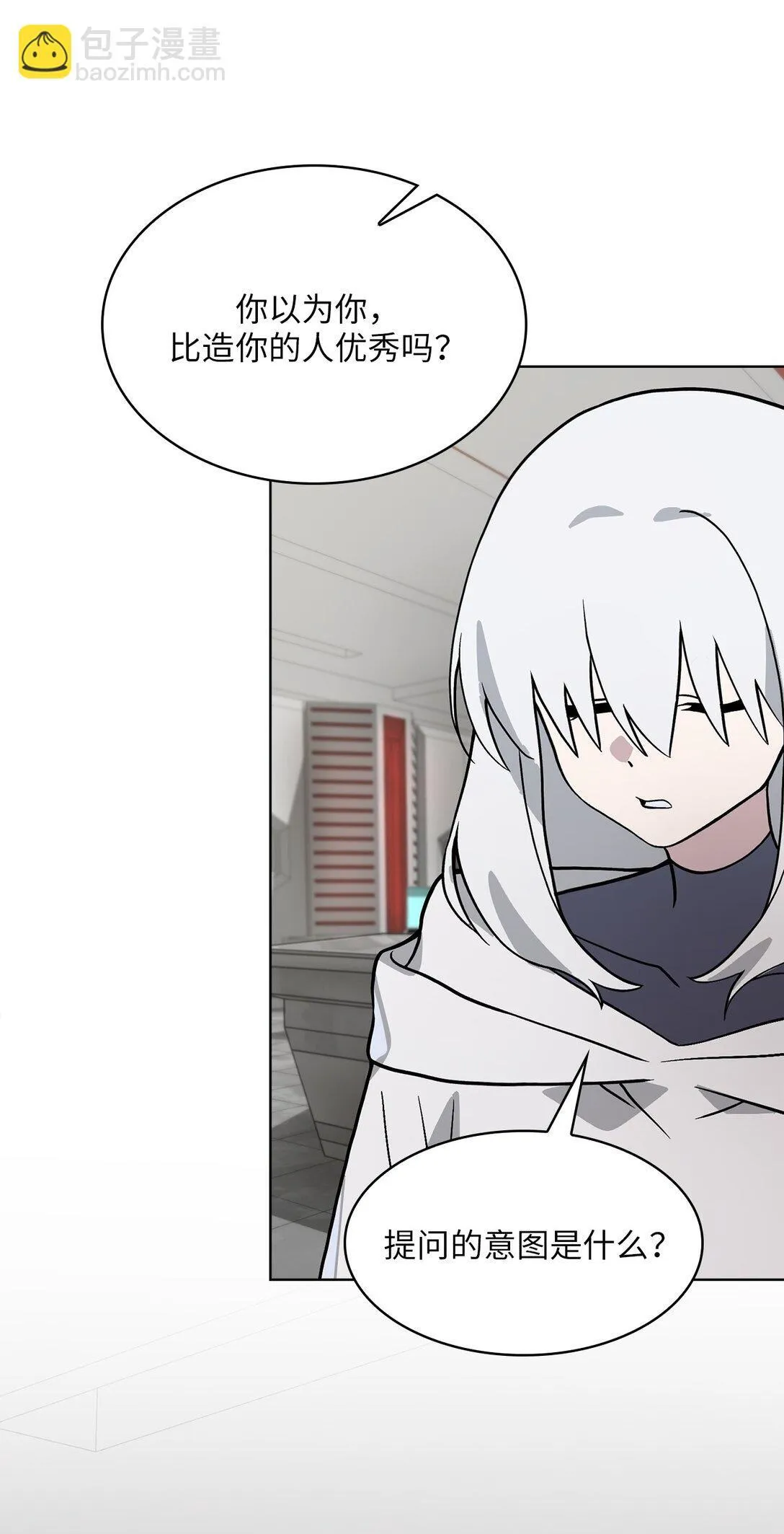 19 第19话 第50页