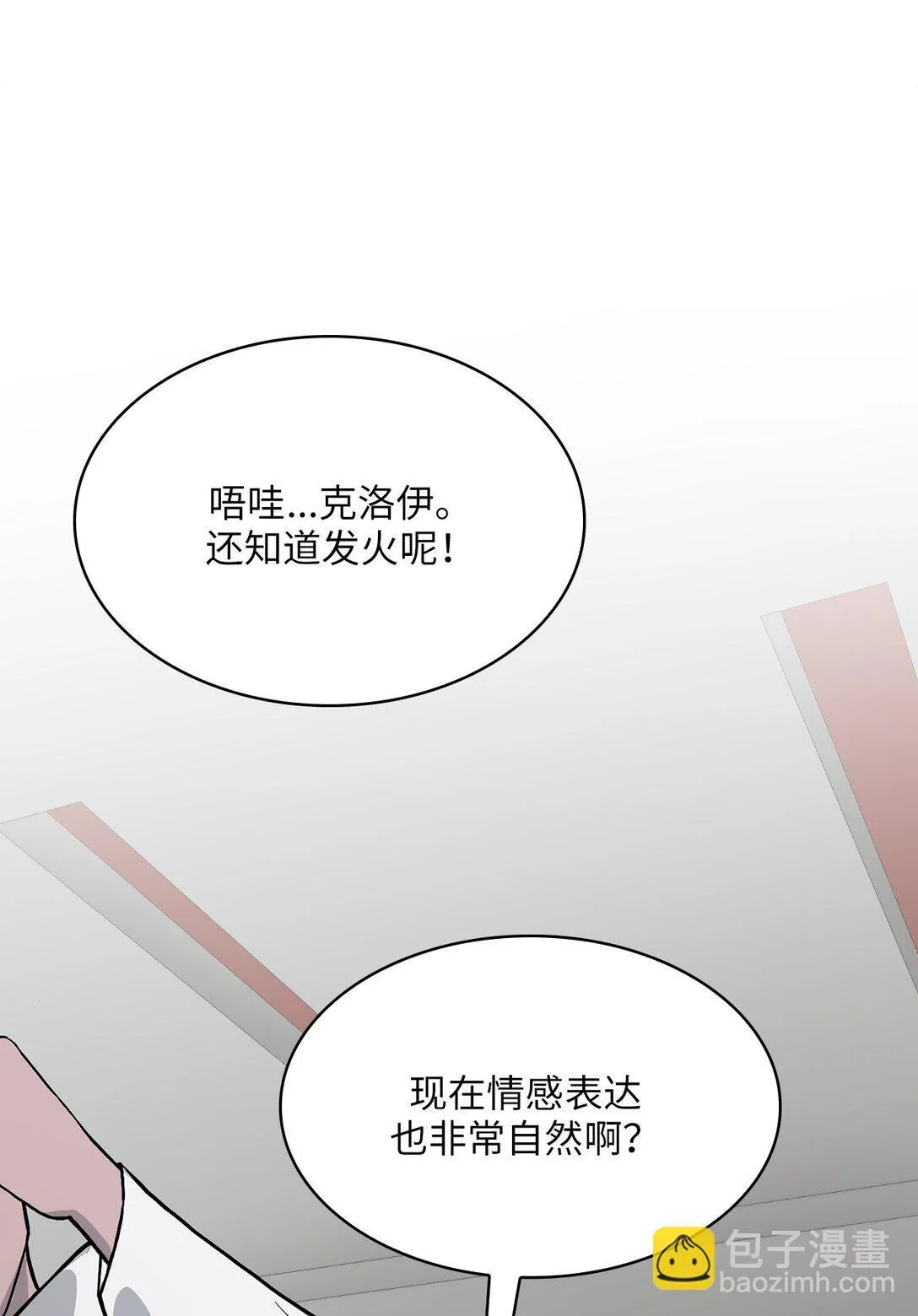19 第19话 第55页