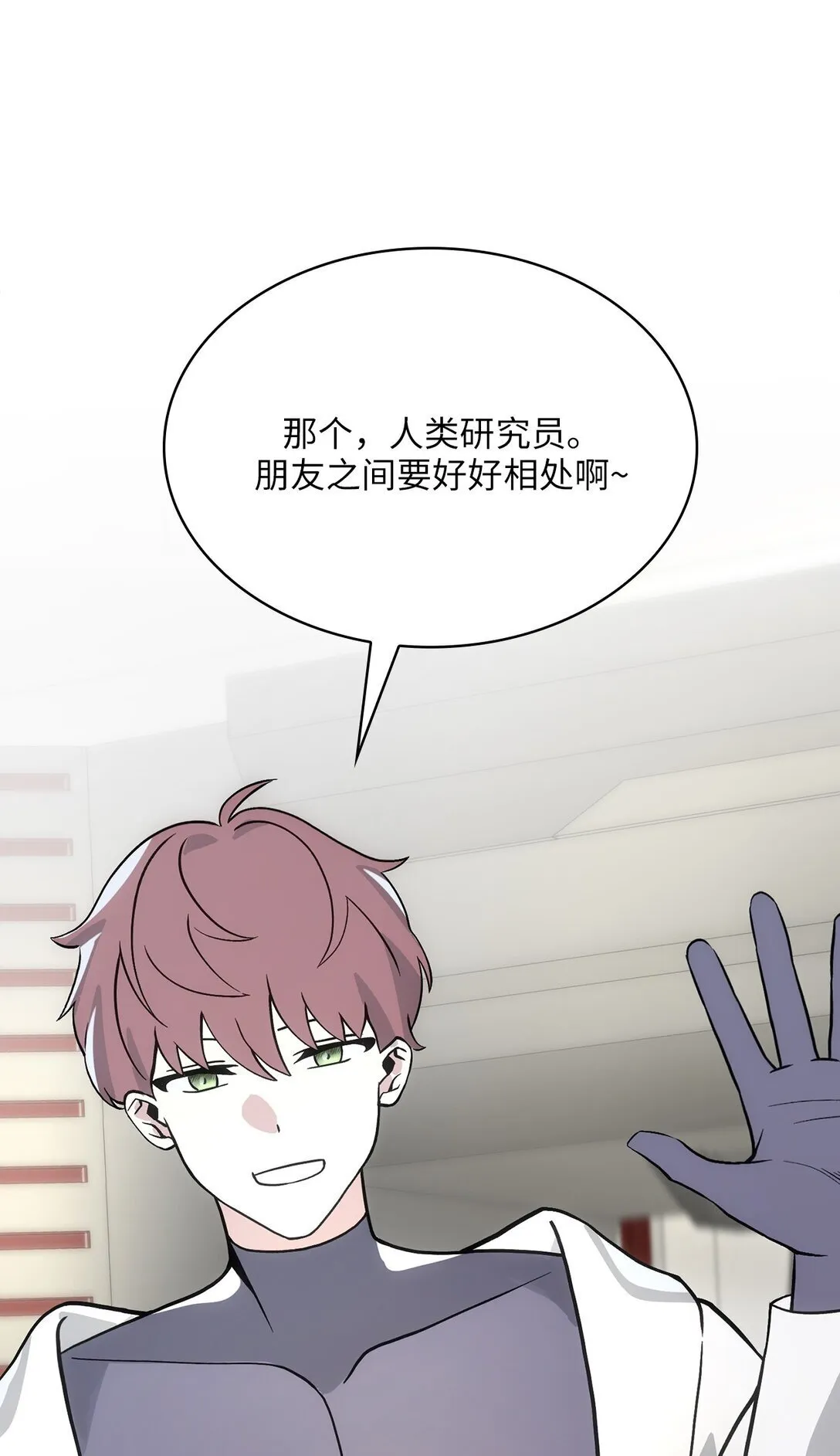 19 第19话 第57页