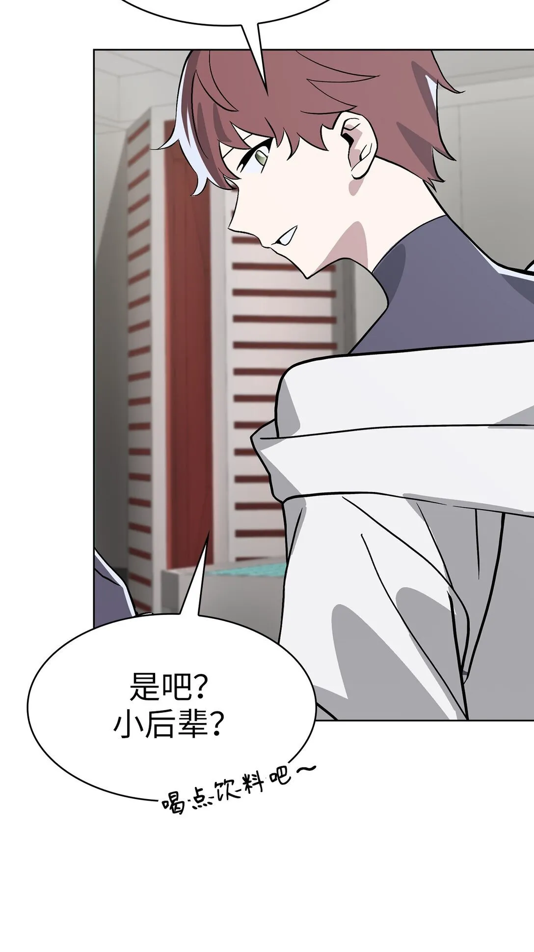 19 第19话 第60页