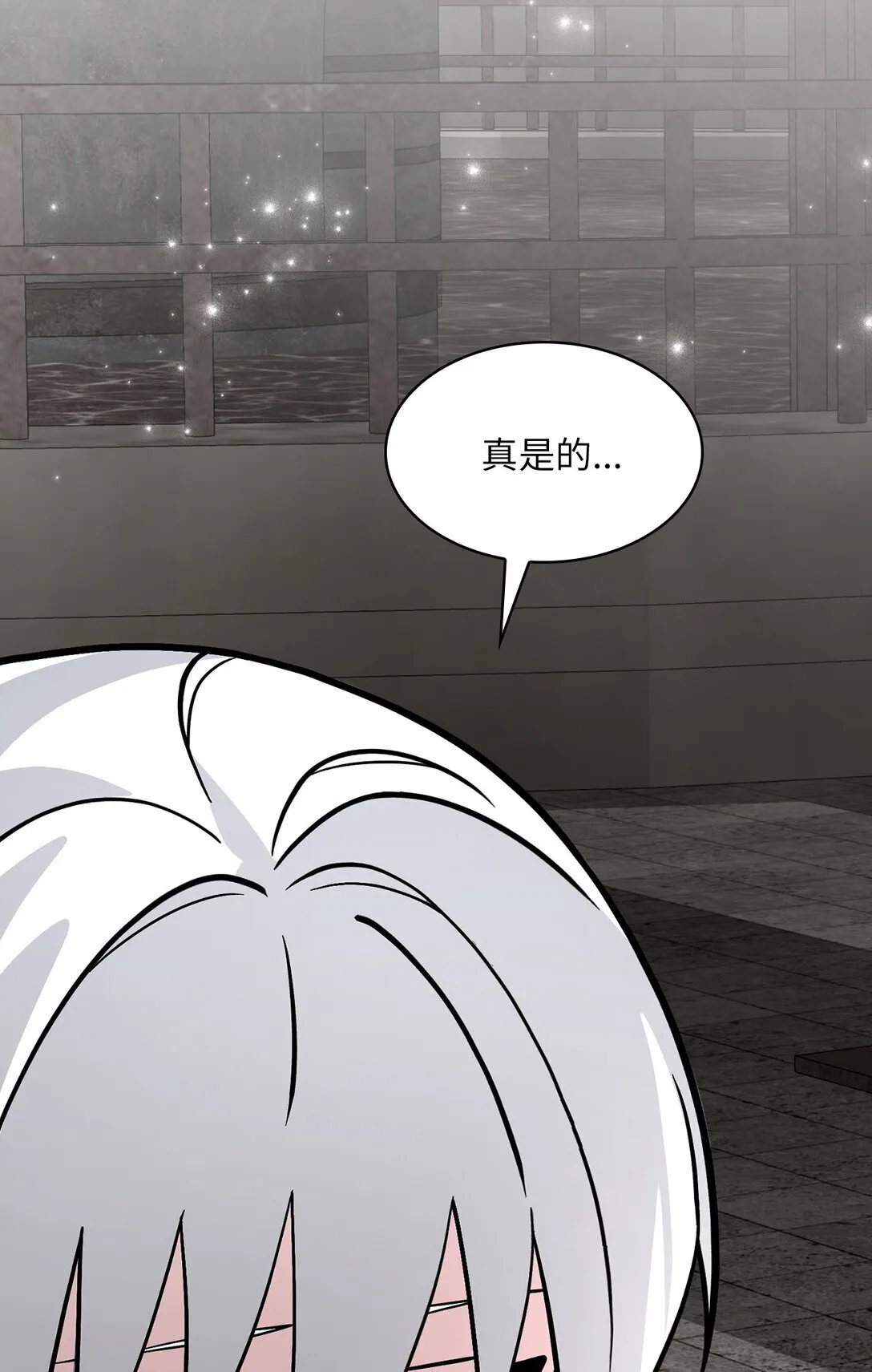 20 第20话 第32页