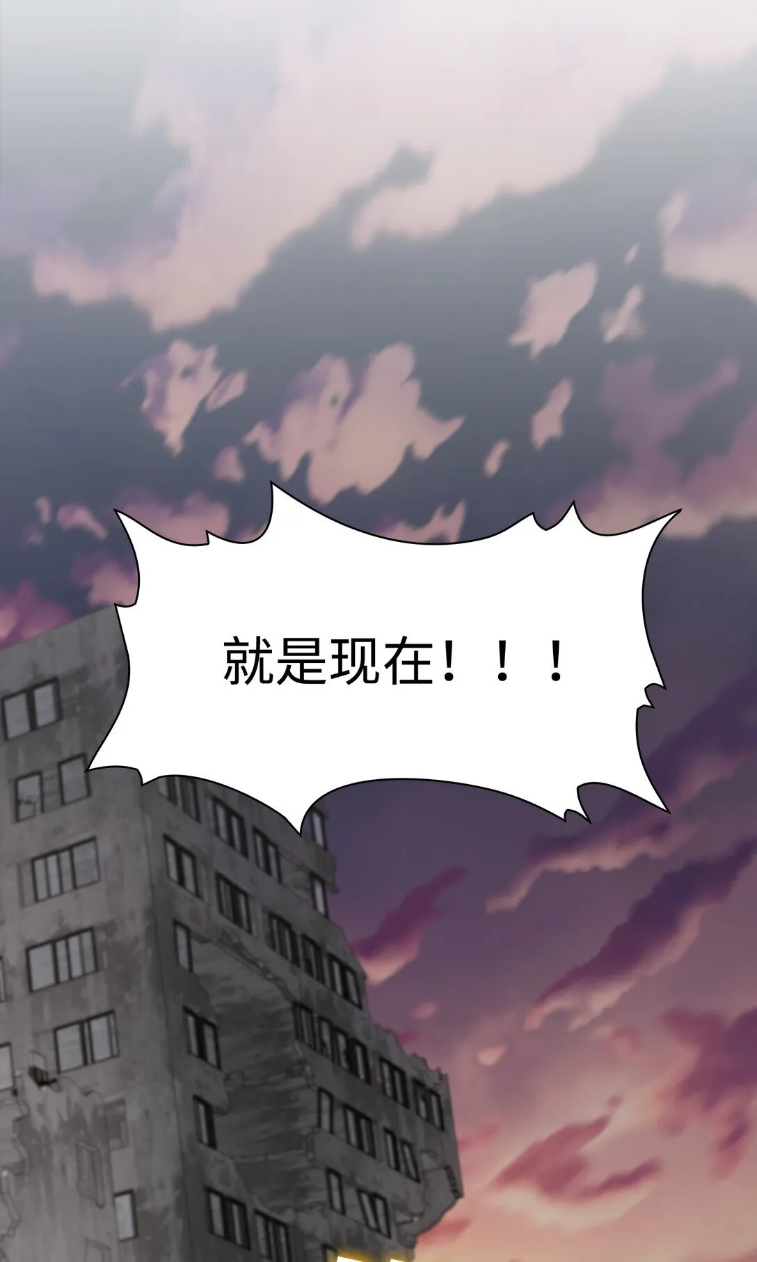 22 第22话 第17页