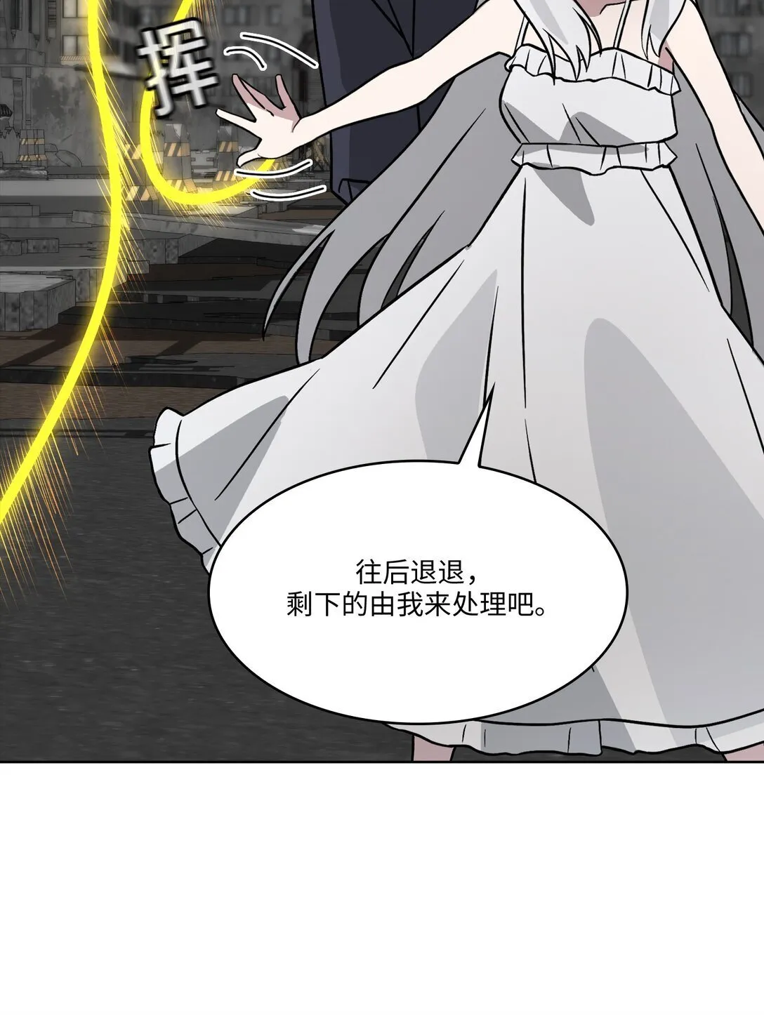 22 第22话 第32页