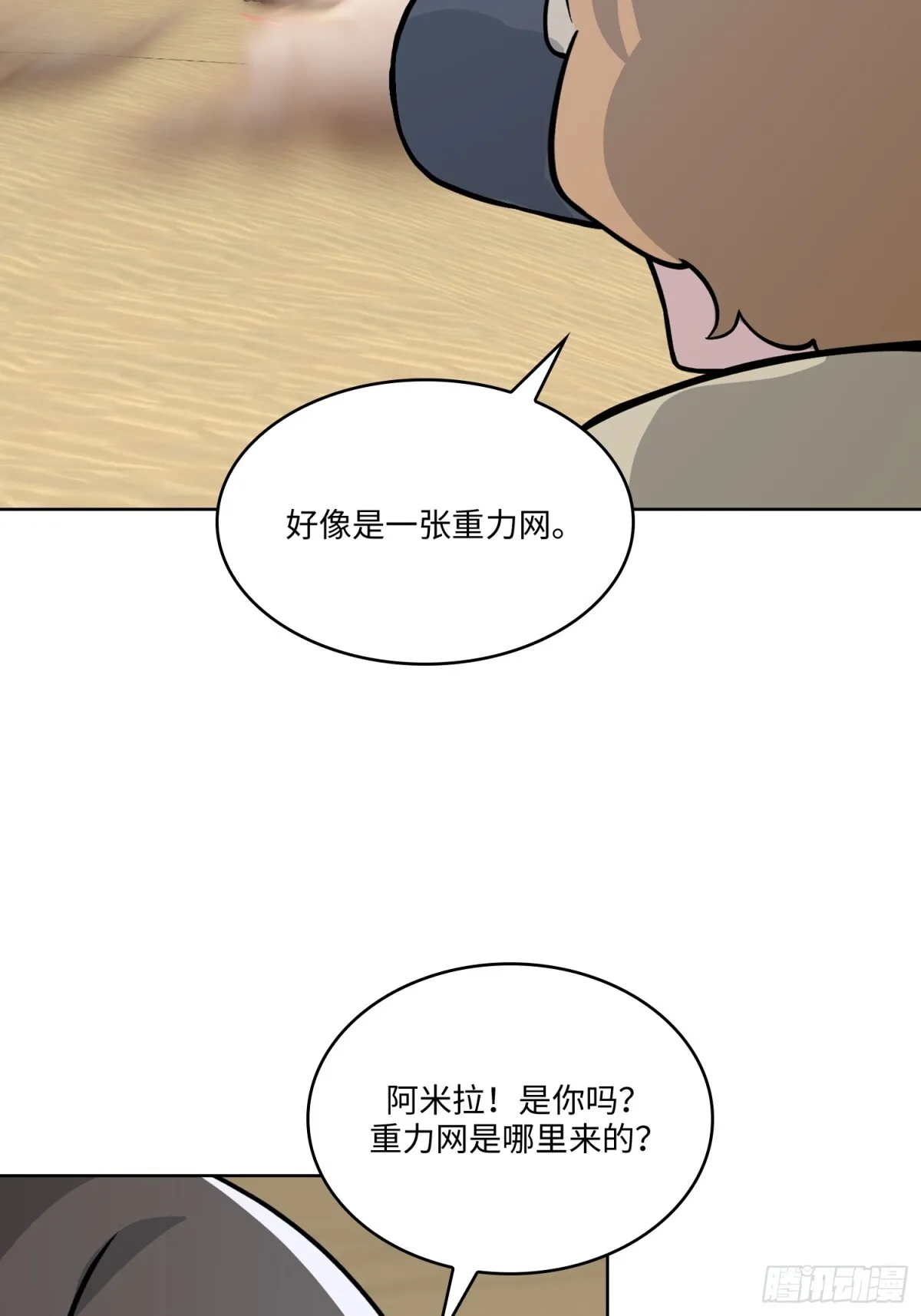 28 第44页