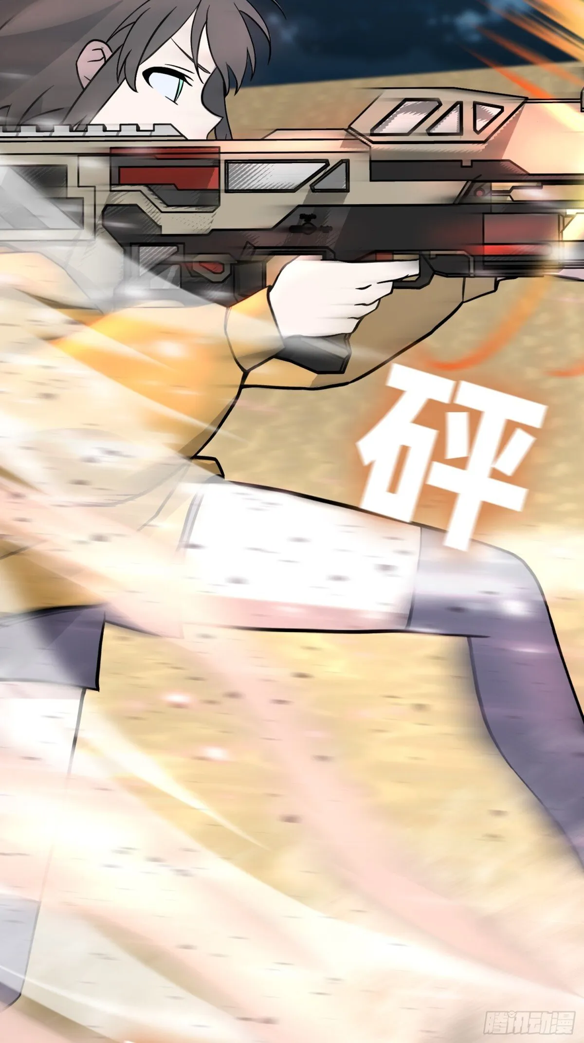 29 第15页