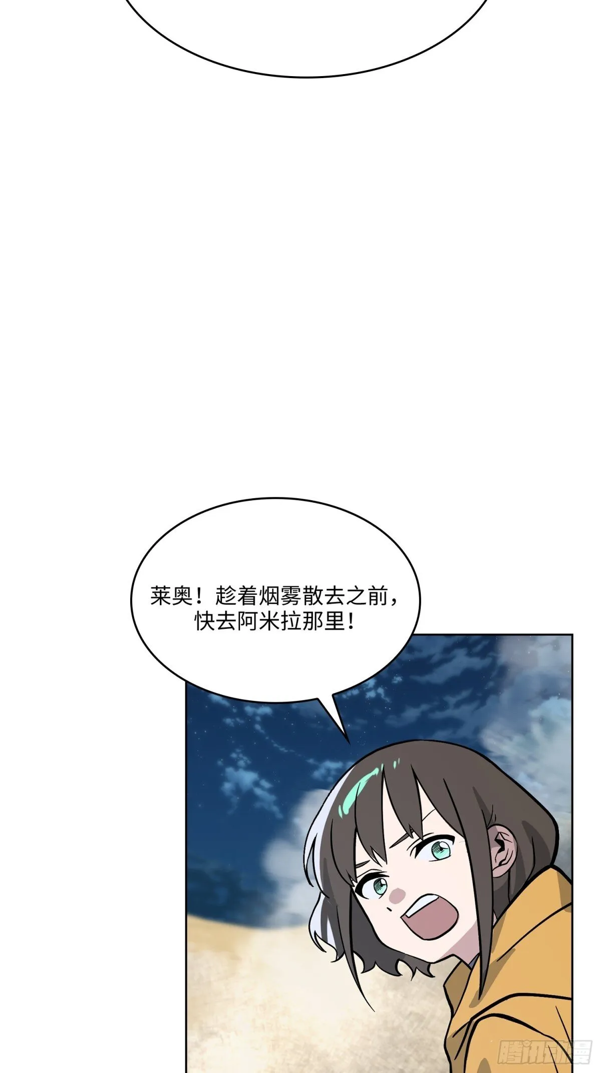29 第48页