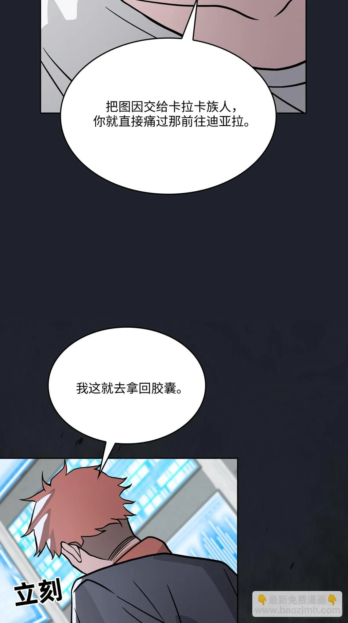 29 第67页