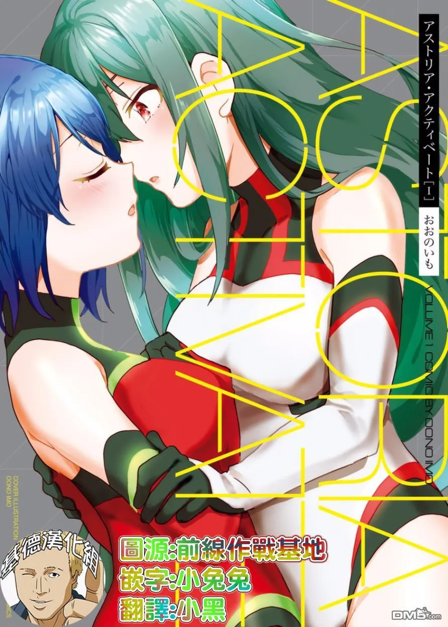 第1话 第1页