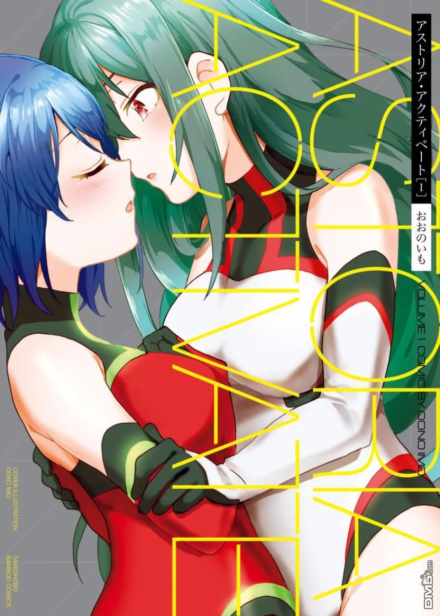 第1话 第2页
