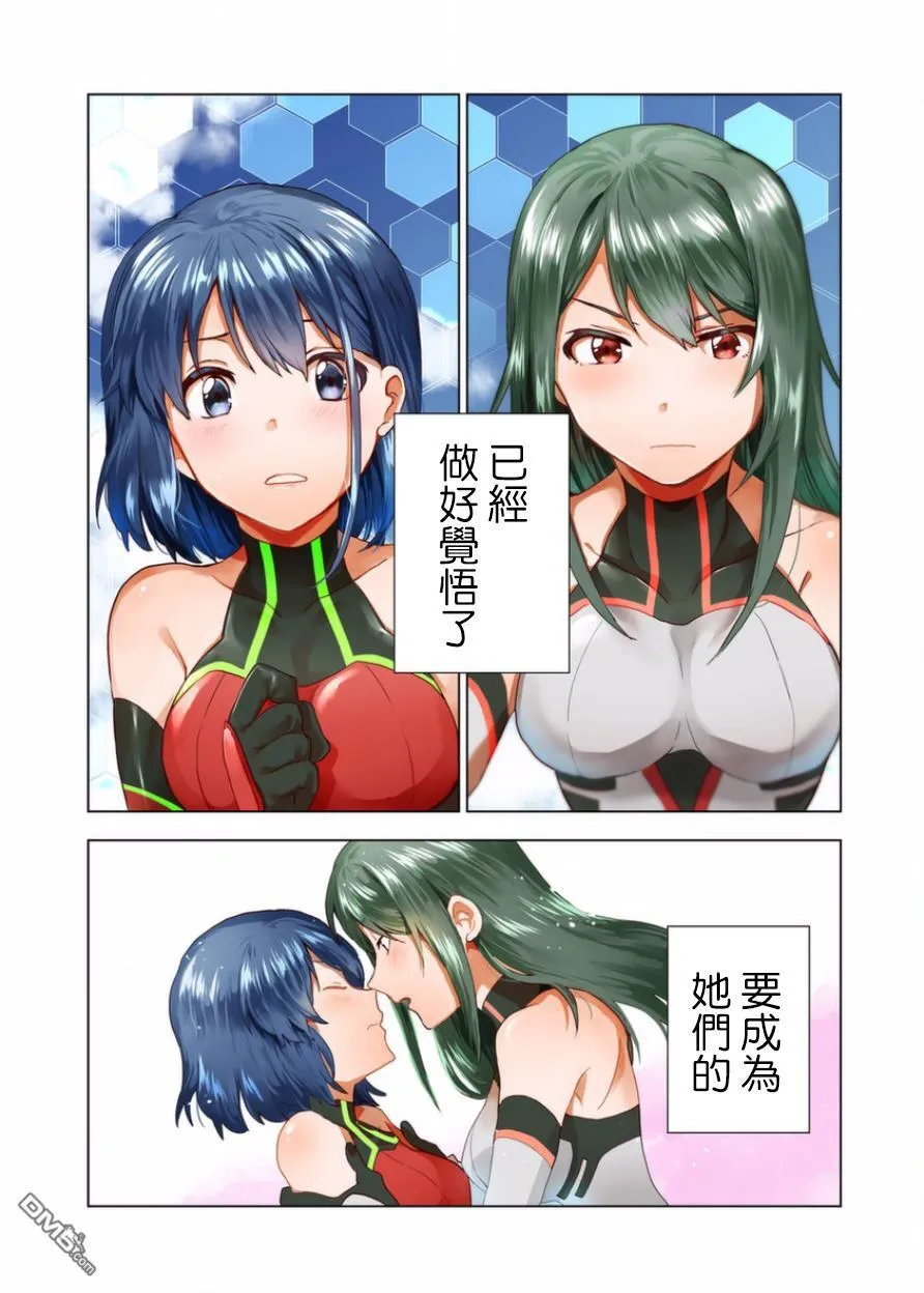 第1话 第4页