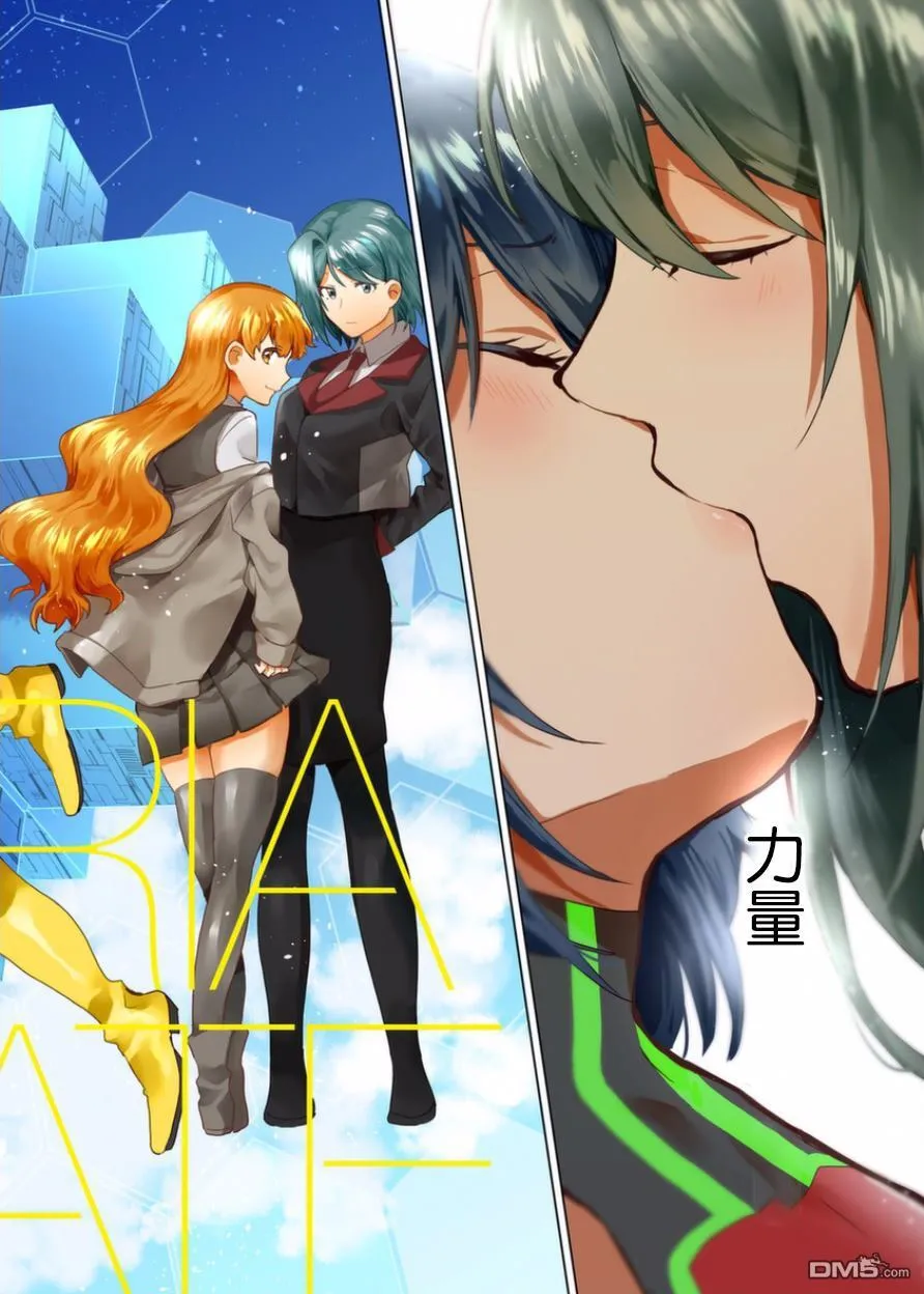第1话 第5页