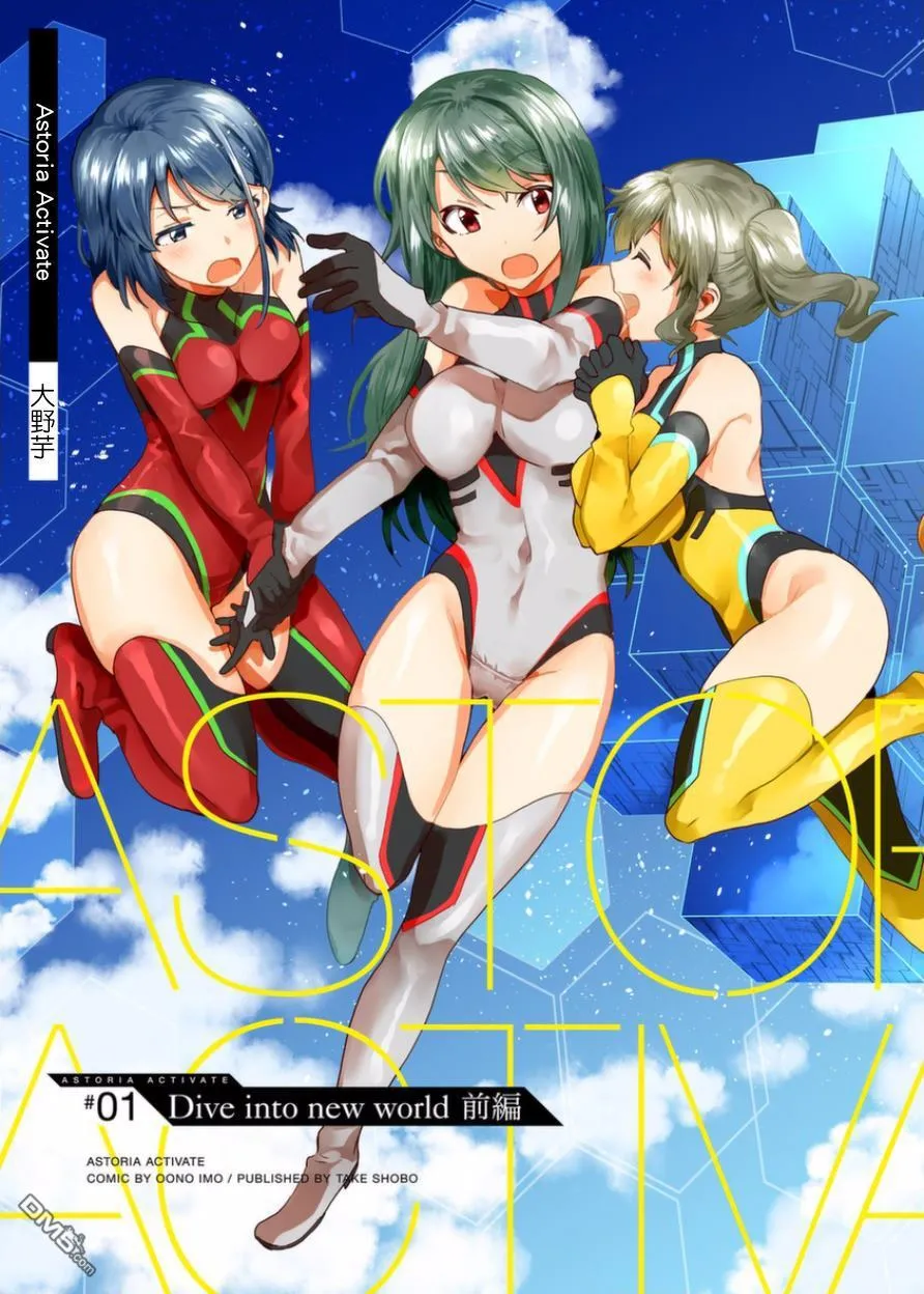 第1话 第6页