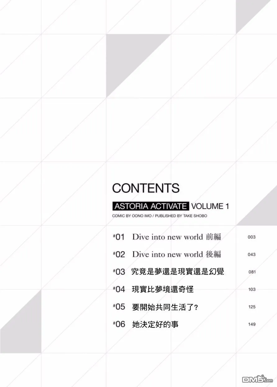第1话 第7页