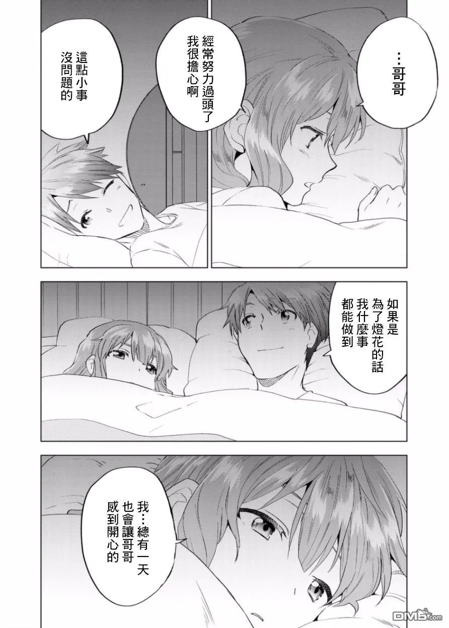 第1话 第27页