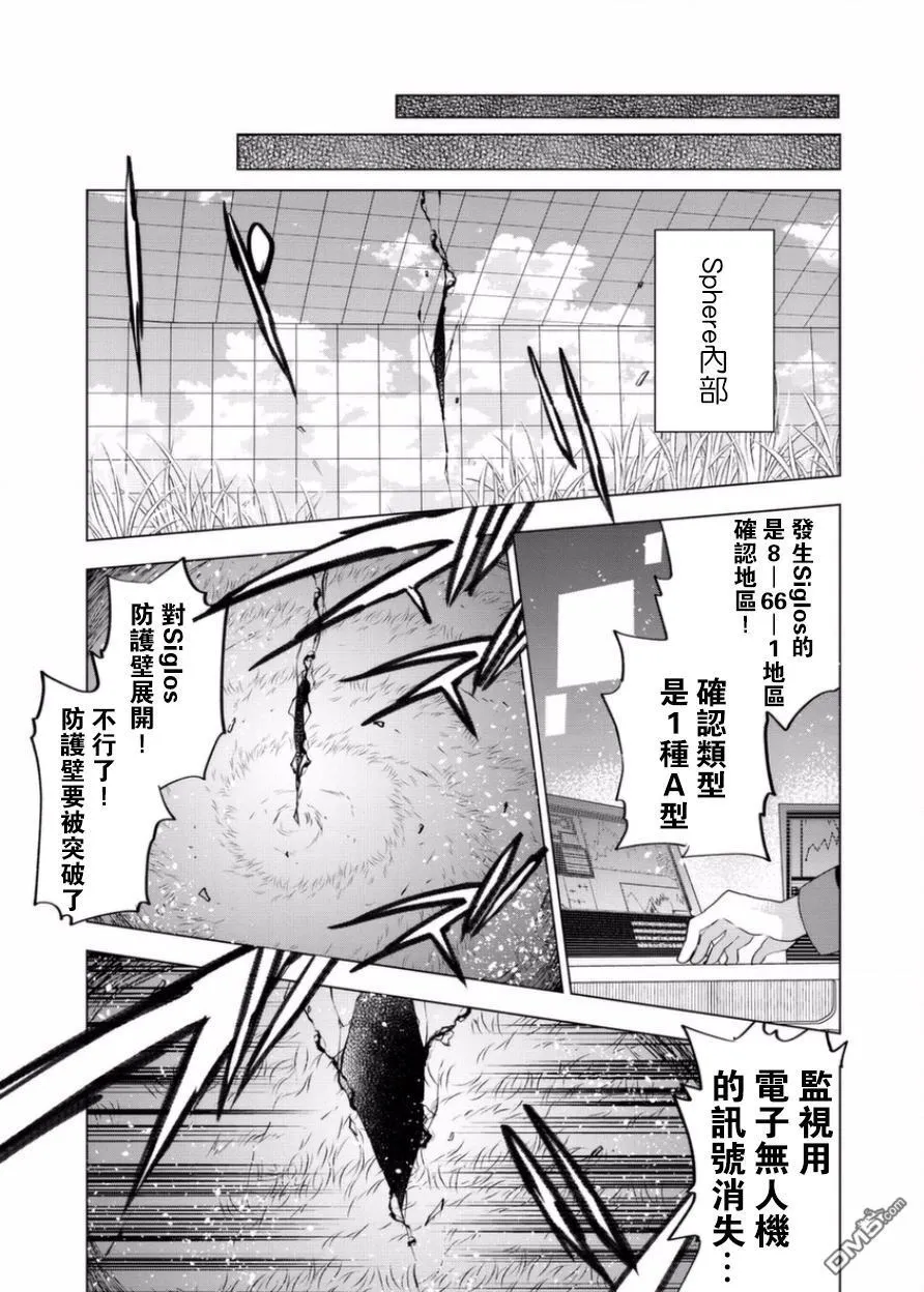 第1话 第28页