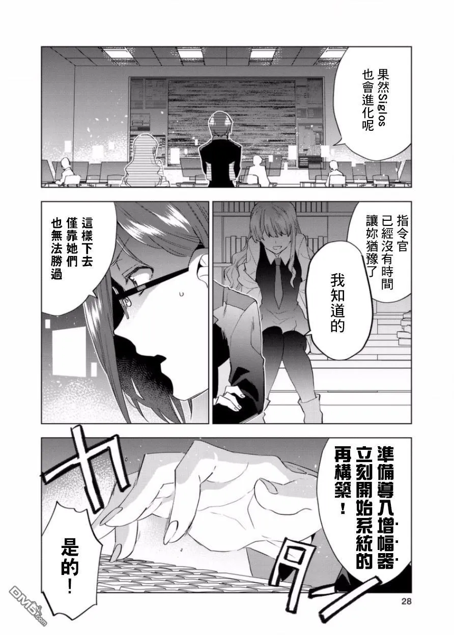 第1话 第29页