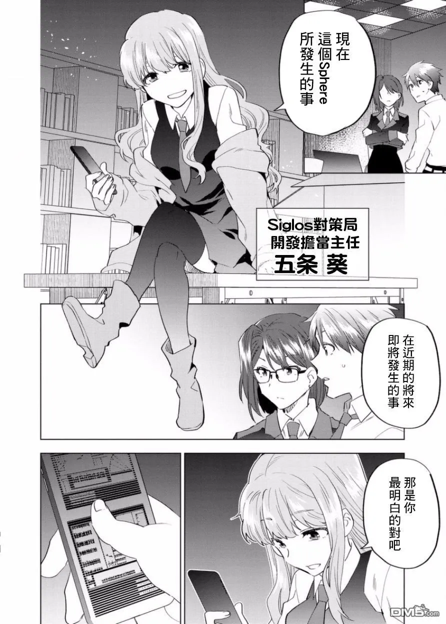 第1话 第39页