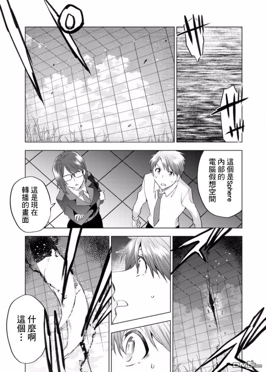 第1话 第40页